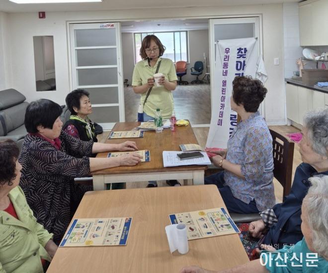 3. 신창면, ‘우리동네 열린아카데미’ 찾아가는 역량강화 교육 실시.jpg