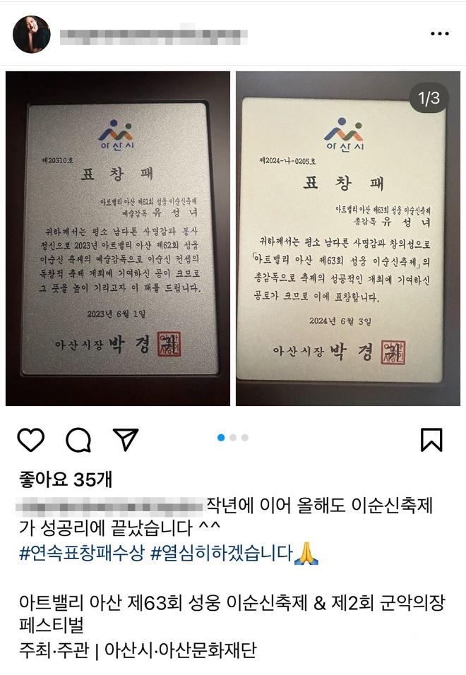 0605_유성녀 SNS.jpg