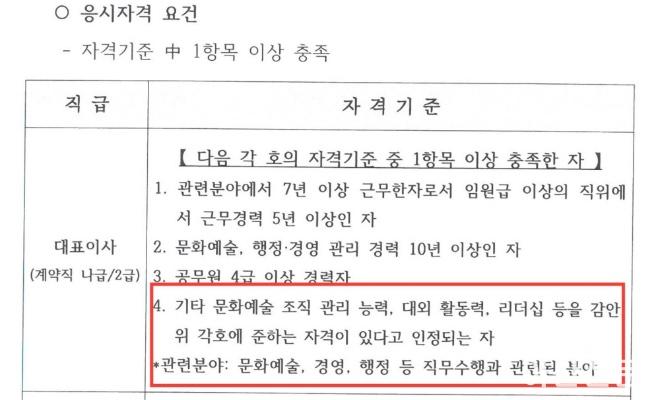 0614_유성녀 지원요건.jpg