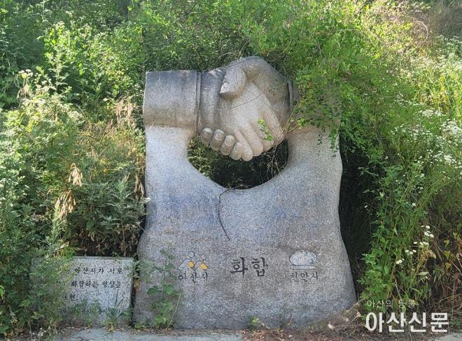 경계석.jpg