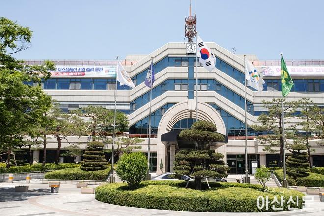 0101_아산시청_01.jpg