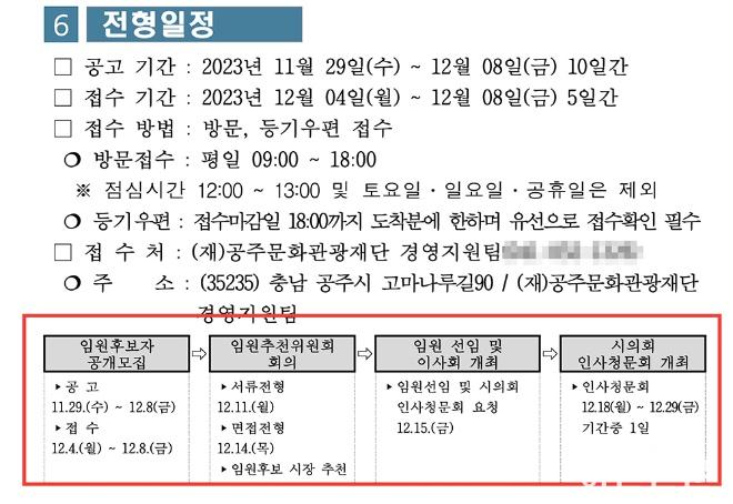 0703_공주문화재단 최종.jpg