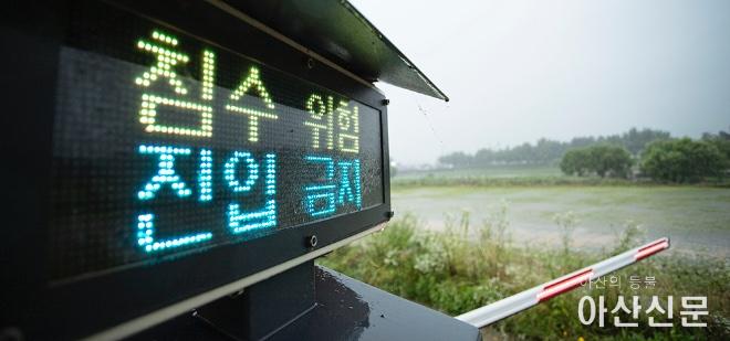 0708_호우주의보_01.jpg