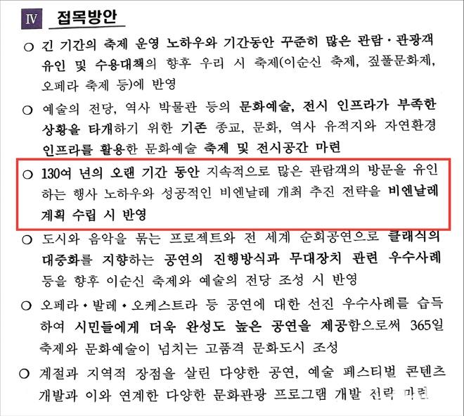 0708_박경귀 구라_02.jpg