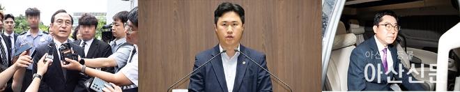 0711_공직자는 재판중.jpg