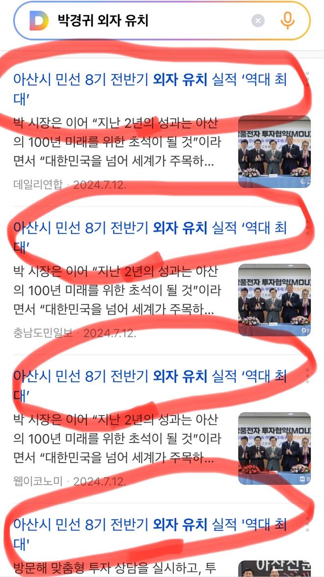 1025_성과 부풀리기.jpg