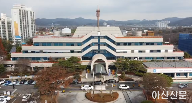 아산시청.png
