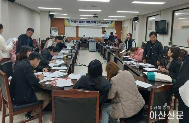 5. 아산시, '2025년 외국인 계절근로자 모집' 성황리에 마쳐.jpg