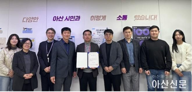 1. 아산시, 시민소통 우수정책 대통령직속 디지털플랫폼위원회 기관 표창 수상.jpg