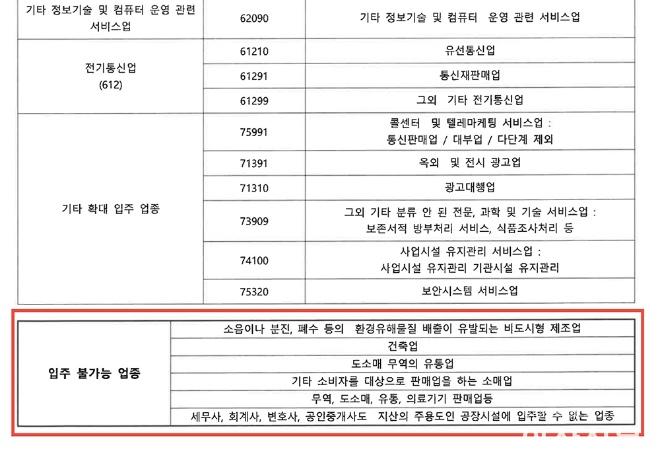 1119_룩소르 사업계획서_최종.jpg