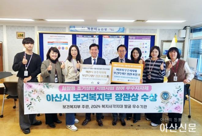 2. 아산시 행복키움, AI활용 초기상담 시범사업…우수 지자체 선정.jpg