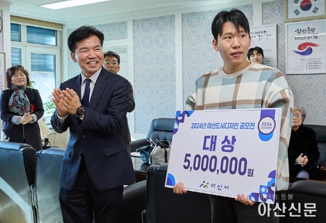 1. 아산시, 공공디자인 저변 확대를 위한 ‘도시디자인 공모’ 시상 (2).jpg