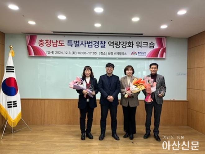 1. 아산시, 2024 충남 시군 특사경 평가 ‘우수기관 선정’.jpg