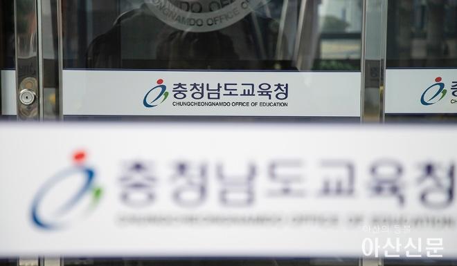 1205_충남교육청_01.jpg