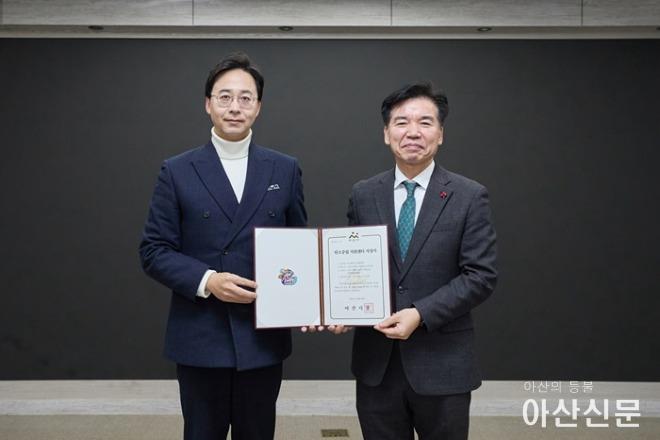 3. 아산시, ‘탄소중립 지원센터’에 호서대학교 산학협력단 선정 (1).jpg