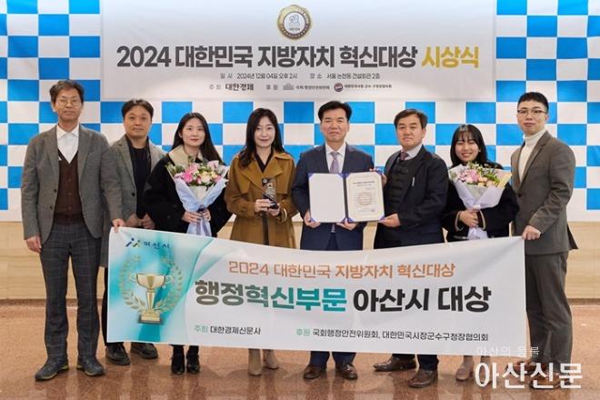 1. 일 잘하는 아산, 성적도 빛났다.. 아산시, 기관표창 역대 최다 115건 수상 (1).jpg