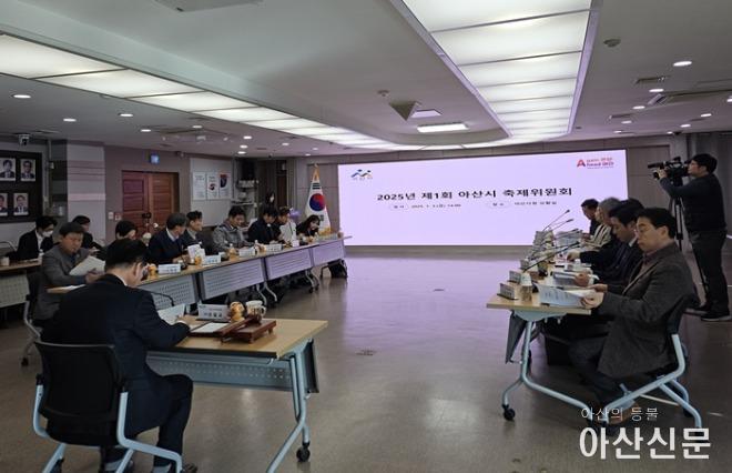 1. 아산시, ‘제64회 아산 성웅 이순신축제’…4월 25일부터 3일간 열려.jpg