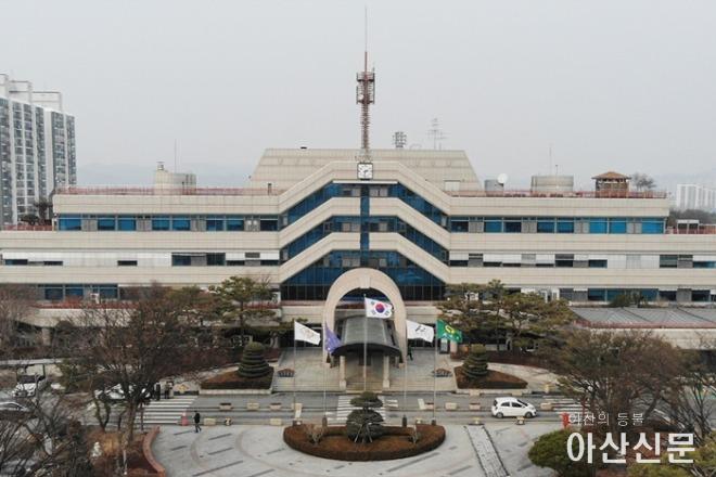 0.아산시청 청사전경.jpg