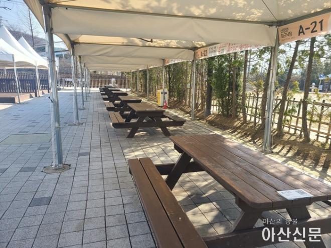 3. 아산시, 남산근린공원(신정호) 피크닉장 3월 8일부터 개장.jpg