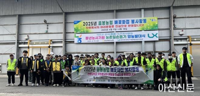 사진 1. 배꽃 화접 봉사 기념 촬영.jpg