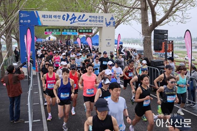 2. 아산시 ‘제3회 이순신 백의종군길 마라톤 대회’ 성황리에 개최 (1).jpg