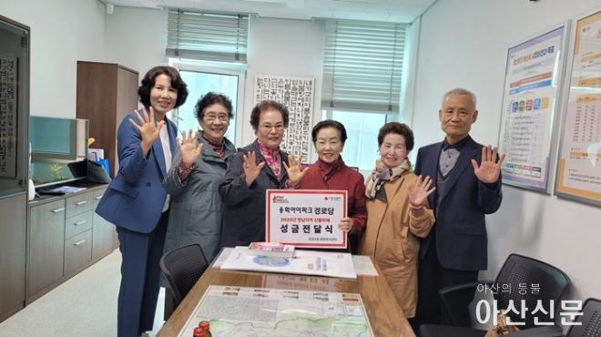 1. 온양5동 용화아이파크 경로당, 영남지역 산불피해 복구 성금 40만 원 전달.jpg