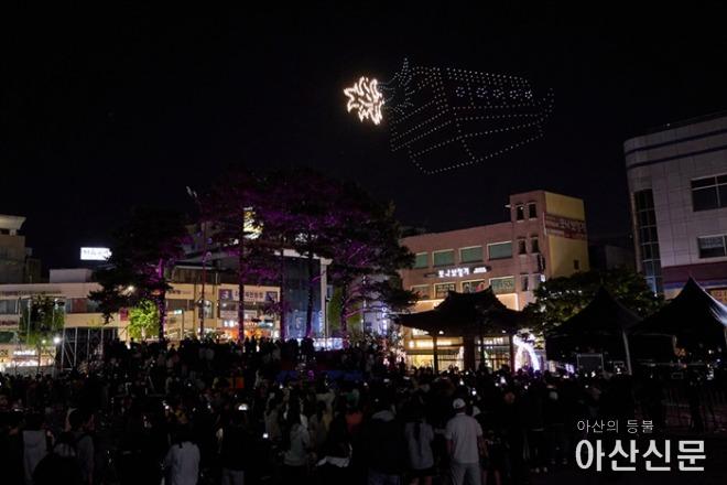 1. 제64회 아산 성웅 이순신축제 ‘드론쇼’로 화려한 개막(7).jpg