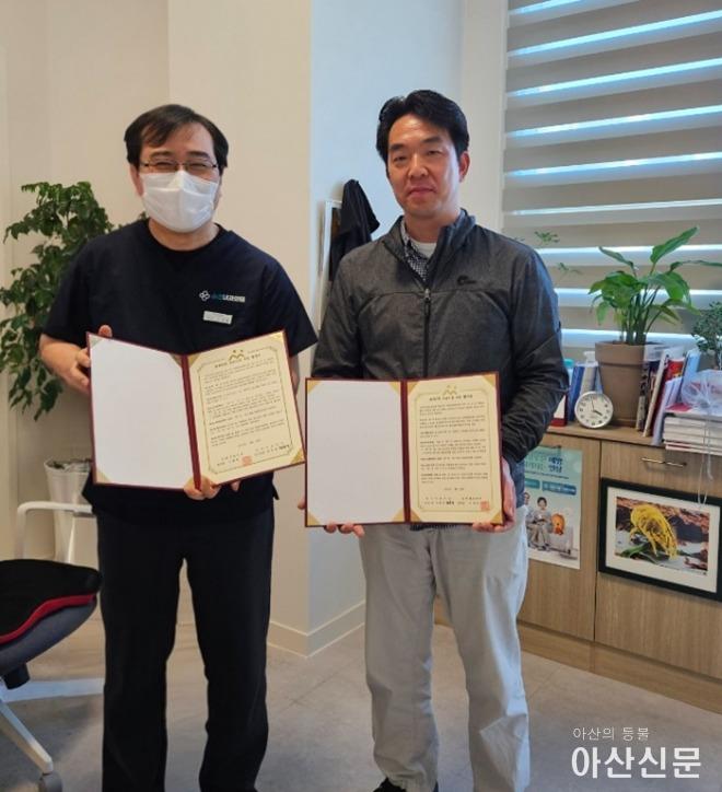 3. 아산시, ‘동네의원 마음이음 사업’ 3개소 신규 협약 .jpg