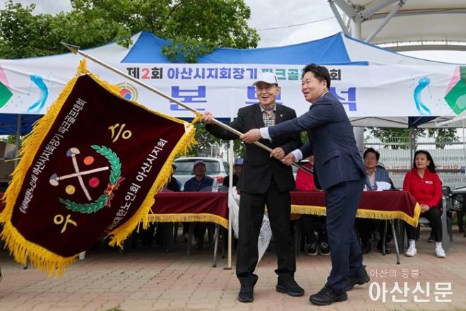 1. 아산시노인회, 제2회 지회장기 파크골프대회 성료 (2).jpg