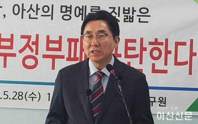 박경귀.jpg
