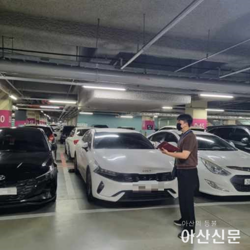 4. 아산시, 자동차 대여업체 특별 현장점검 실시.png