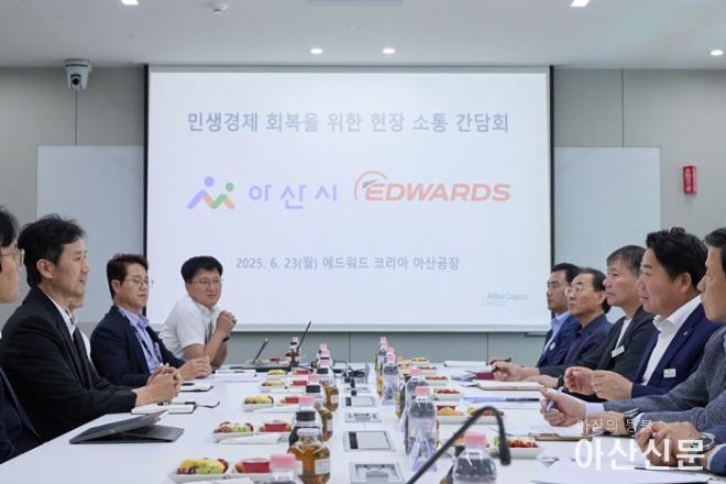 2. 오세현 아산시장 “기업 커야 일자리 늘어… 해법 현장에 있어” (2).jpg