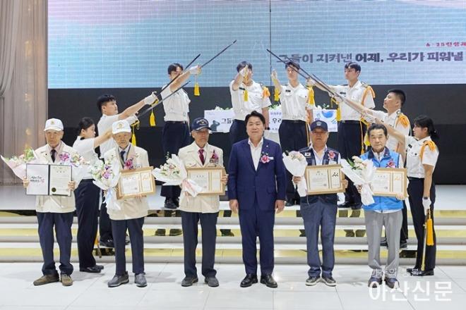 1. 아산시, 6·25전쟁 제75주년 행사 개최 (3).jpg