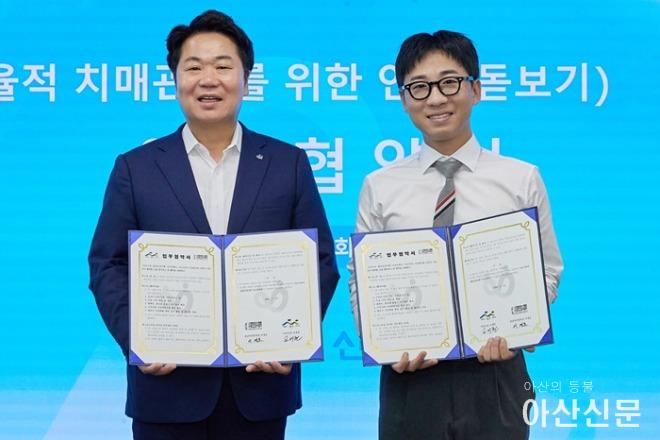 1. 아산시보건소, 충남안경사회아산분회와 돋보기 지원 협약 체결 (2).jpg