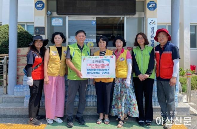 2. 대한적십자사회봉사회 아산시협의회, 염치읍행복키움추진단에 후원물품 전달.jpg