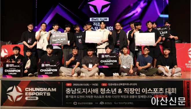 02 도지사배 e스포츠.png