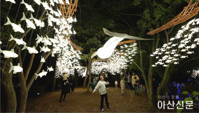 04 아산문화재단.png