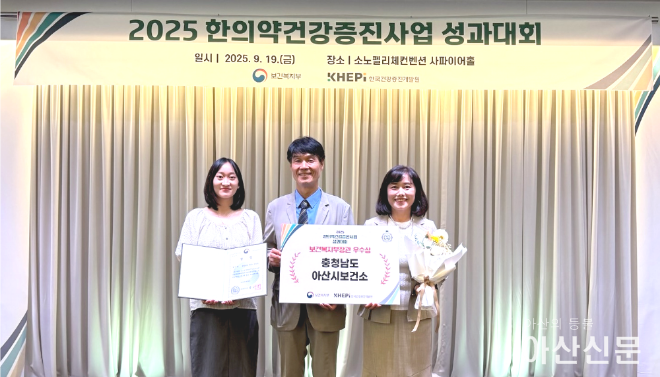 01 아산시보건소.png