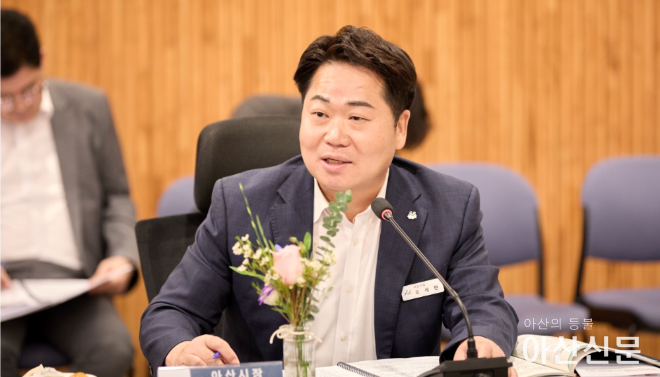 04 아산 시장군수협의회.png