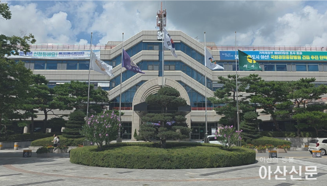 01-01 아산 물 공금 썸네일.png