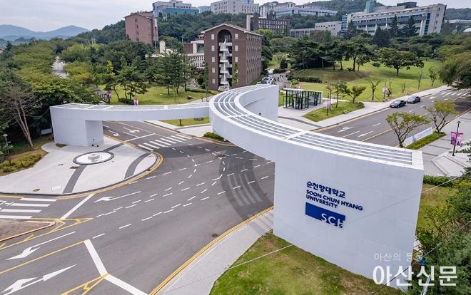 순천향대학교 전경.jpg