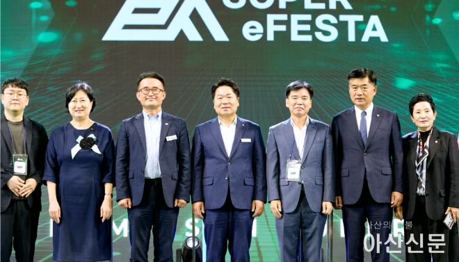 02 아산 이스포츠.png