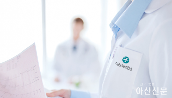 03 아산시보건소 국가암 이동검진.png