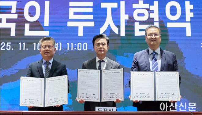 07 김범수 김태흠 윌리엄 송.png