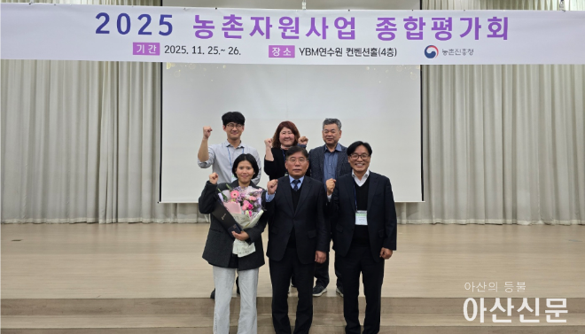 01 아산 수상.png