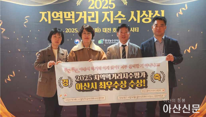 01 아산 먹거리.png