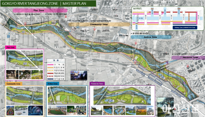 02 곡교천 탕정지구 수변명소 기본설계안.png