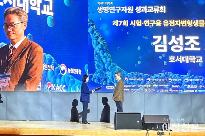 01 김성조 교수.png