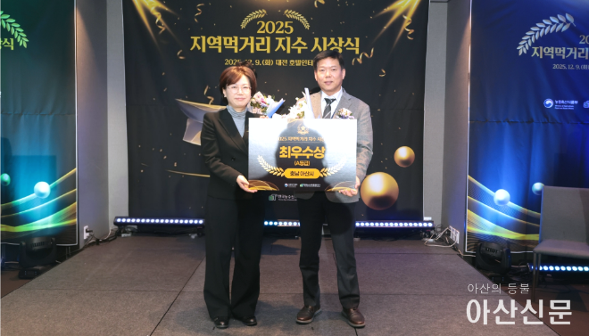 01 아산먹거리.png