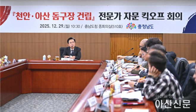 04 케이팝 돔구장.png